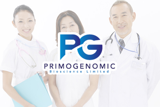 醴陵分部 香港PG化验所