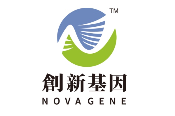 醴陵分部 创新基因诊断实验室